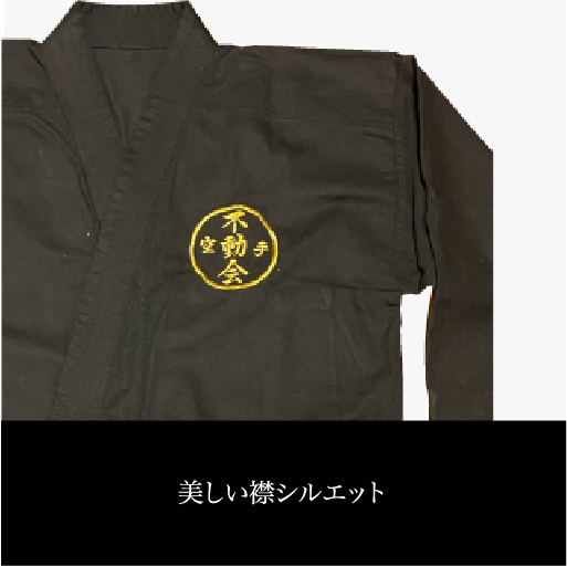 伝統黒道衣 - 画像 (2)