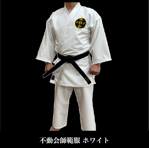 カスタムオーダー空手衣 - 画像 (4)