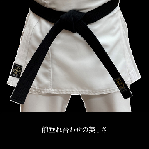 不動会師範服 ホワイト(セミオーダー品)下衣のみ - 画像 (4)