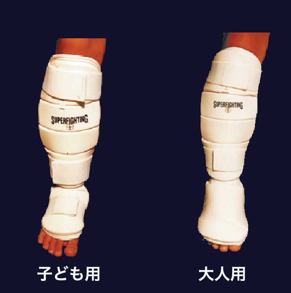 スネ当て
